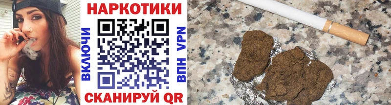 Где купить Козьмодемьянск Cocaine МЕГА рабочий сайт MDMA Каннабис ГАШ