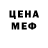 ГАШИШ VHQ Mick Smith