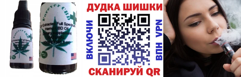 Еда ТГК конопля  Козьмодемьянск 