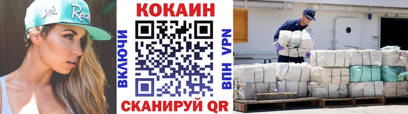 OMG онион  Козьмодемьянск  COCAIN FishScale  продажа наркотиков 