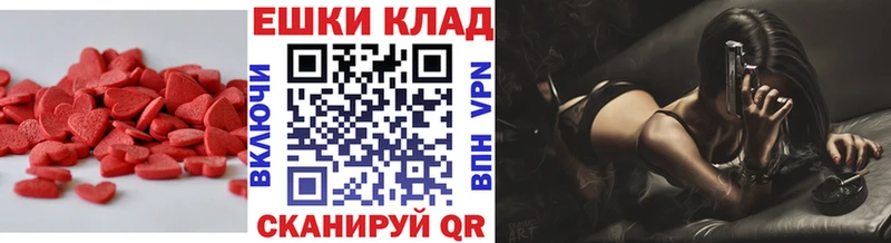 кракен как зайти  где купить   Козьмодемьянск  ЭКСТАЗИ XTC 