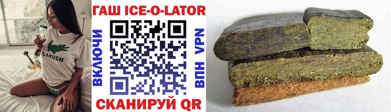 ГАШ хэш  Козьмодемьянск 
