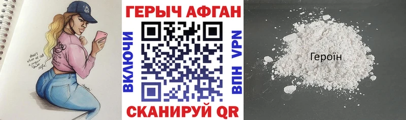 наркошоп  Козьмодемьянск  Героин хмурый 