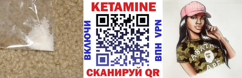 магазин продажи наркотиков  Козьмодемьянск  КЕТАМИН VHQ 