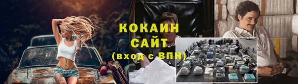 прущий лед Богородск