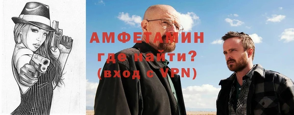 герыч Белоозёрский
