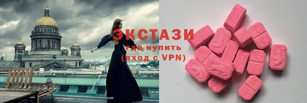 прущий лед Богородск
