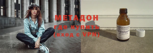 меф Богородицк