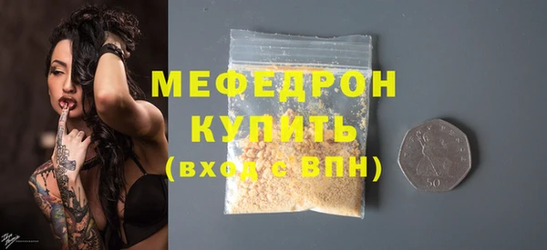 хмурый Белокуриха