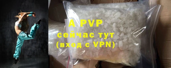 герыч Белоозёрский
