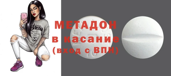 меф Богородицк