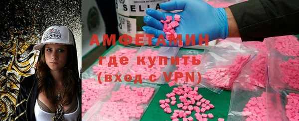 меф Богородицк