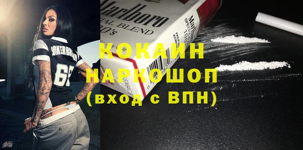 герыч Белоозёрский