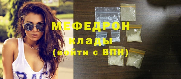 прущий лед Богородск