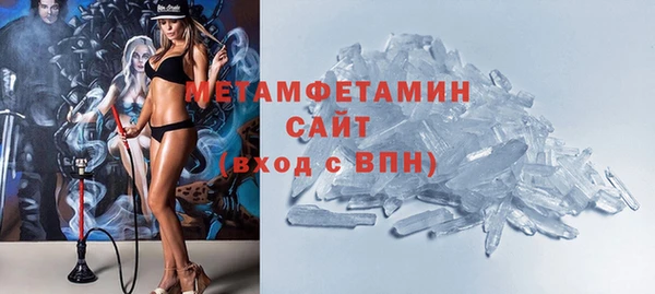 прущий лед Богородск