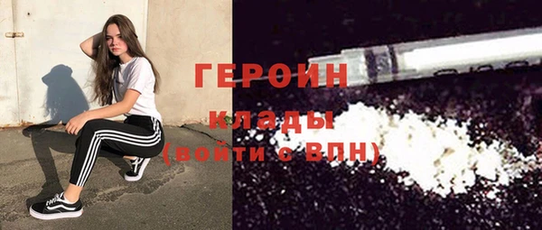 стафф Богданович