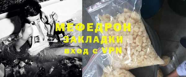 прущий лед Богородск