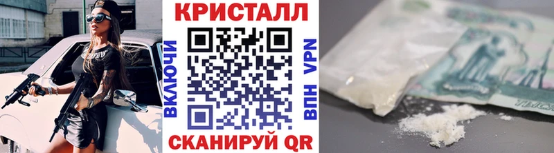 блэк спрут зеркало  Козьмодемьянск  Первитин Декстрометамфетамин 99.9% 