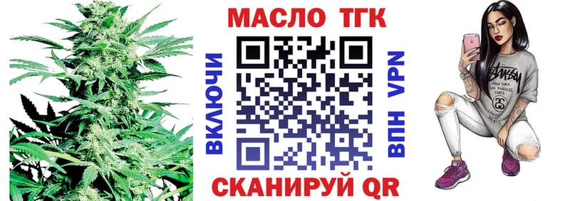 ТГК концентрат  магазин продажи наркотиков  Козьмодемьянск 